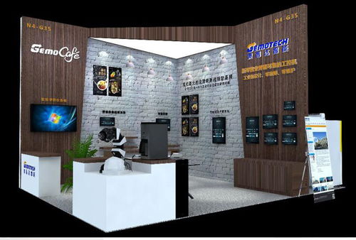 集智達(dá)誠邀您參加2018中國國際自助服務(wù)產(chǎn)品及自動售貨系統(tǒng)展覽會