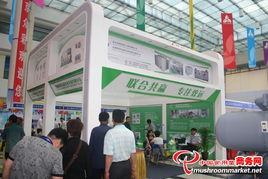 歷屆工廠化會展中的特裝展位展覽服務(wù) 新產(chǎn)品與新技術(shù)的展示平臺