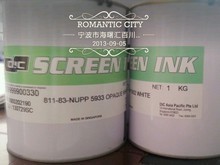【絲印白色油墨】最新最全絲印白色油墨 產(chǎn)品參考信息